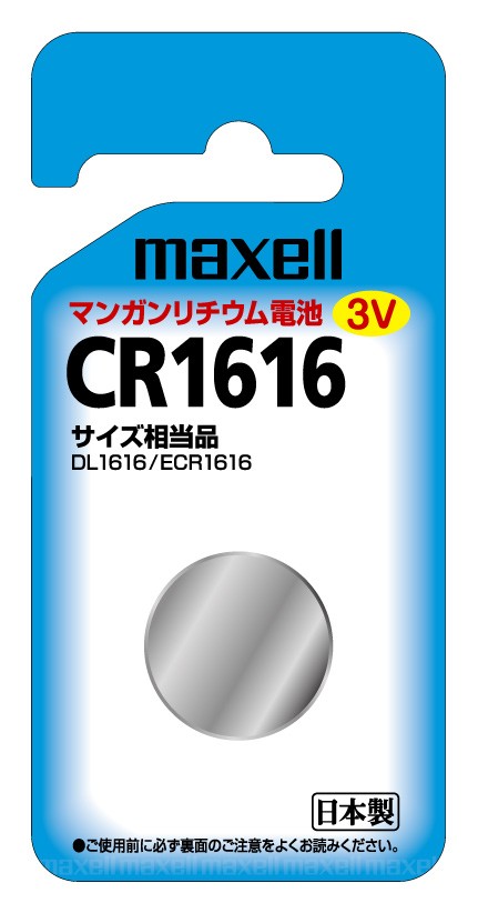 マンガンリチウムコイン電池 maxell 予約 CR1616 安心と信頼 1BS