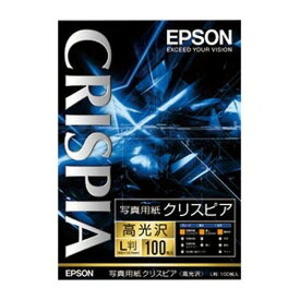 エプソン　インクジェットプリンタ用紙　写真用紙クリスピア(高光沢)　KL100SCKR
