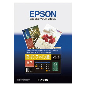 エプソン　インクジェットプリンタ用紙　スーパーファイン紙　A3　100枚入　KA3100SFR
