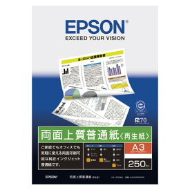 エプソン　インクジェットプリンタ用紙　両面上質普通紙＜再生紙＞250枚　KA3250NPDR