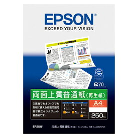 エプソン　インクジェットプリンタ用紙　両面上質普通紙(再生紙)　KA4250NPDR