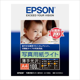 エプソン　インクジェットプリンタ用紙　写真用紙ライト薄手光沢A4　100枚　KA4100SLU