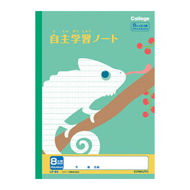 日本ノート(キョ　学習ノート　カレッジアニマル自主学習8ミリ罫Pメモリ　LP94
