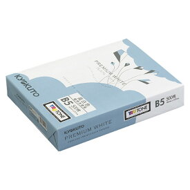 日本ノート(キョ　コピー用紙　プレミアムホワイトB5　【青箱5冊】　PPCKB505