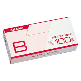 アマノ　タイムカード　タイムカード(100枚入)B　B