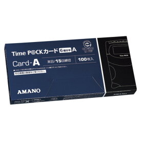 アマノ　タイムカード　タイムパック用TIMEカードA　6欄　青　TIME P@CKカードA(6)