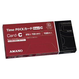 アマノ　タイムカード　タイムパック用TIMEカードC　6欄　赤　TIME P@CKカードC(6)