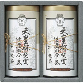 【ギフト包装・のし紙無料】　天皇杯受賞生産組合の茶 IAT－31 4512906005943 (A5)