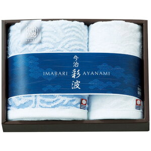 �y���������E������E�̂������z�X�^�C���� �ʔg �����t�F�C�X�E�E�H�b�V���^�I���Z�b�g AYN2515(B5)