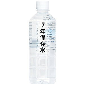 【送料無料・包装無料・のし無料】イザメシ 7年保存水500ml(24本入) 635-183