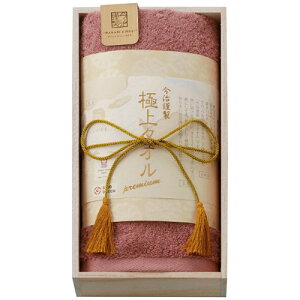 yMtgÊzސ ɏ^I tFCX^I p[v GK22020(A4)