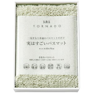 �y���������E������E�̂������zSDS ���͂������o�X�}�b�g �O���[�� 94723(�O���[��)(A3)