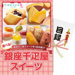 yEÊzypl!zIׂ DXC[c ebgssb-wb(B4)