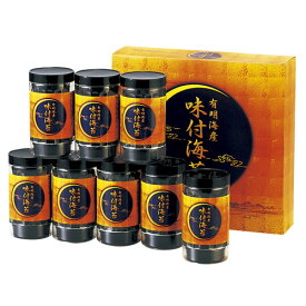 【お歳暮・送料無料】有明海産 味付海苔 TR1-NRDH 御歳暮
