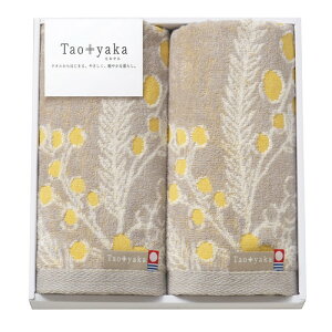 yMtgÊzTaoyaka i~UjtFCX^I2P TAO-21Y(A4)