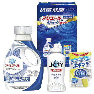 【送料無料・包装無料・のし無料】ギフト工房 抗菌除菌・アリエール&ジョイセット SAJ-15V(A4)