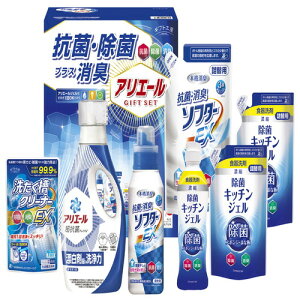 【ギフト包装・のし紙無料】ギフト工房 アリエール抗菌除菌ギフト GPS-40N(A4)