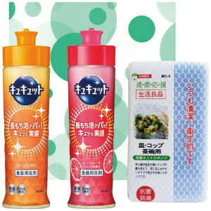 �y���������E������E�̂������z�L�b�`���M�t�g�Z�b�g KC-8(A5)