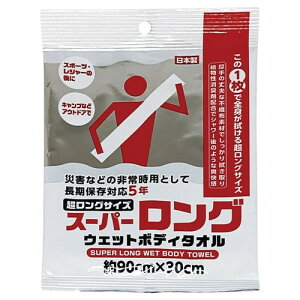 �y���������z�X�[�p�[�����O�E�G�b�g�{�f�B�^�I�� WP-004