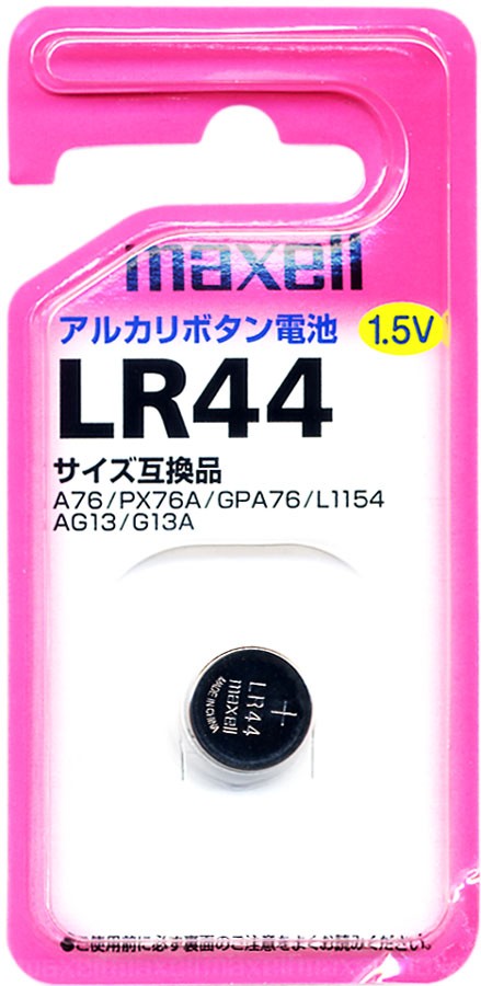 市販 アルカリボタン電池 maxell 早割クーポン 1BS LR44