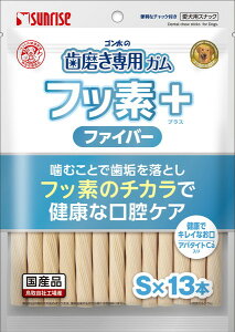 ゴン太の歯磨き専用ガム フッ素プラス ファイバー Sサイズ アパタイトカルシウム入り 13本