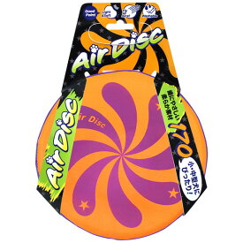 エアディスクソフト 170 オレンジ
