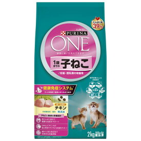 ピュリナワンキャット 1歳までの子ねこ用／妊娠・授乳期の母猫用 チキン 2kg
