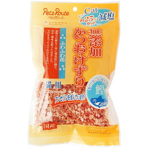 猫用 無添加減塩かつおけずり ふわふわ花 20g