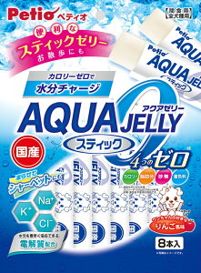 ANA[[ 4̃[ 񂲕 XeBbN^Cv 8{