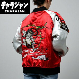 ����(�}���V��) �X�J�W����(3L) �I���W�i�� ��ʗ��_�@�j�����p �L�����N�^�[ �L�����W���� CHARAJAN �@405025800