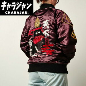 ����(�}���V��) �X�J�W����(3L) �I���W�i�� ��ʐD�c�M��/�X�J�W�����@�j�����p �L�����N�^�[ �L�����W���� CHARAJAN �@405026100