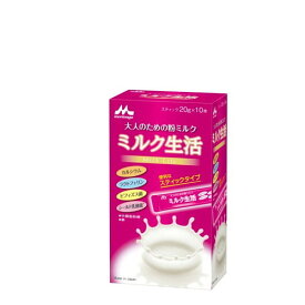 クリニコ ミルク生活　スティック 1ケース(10本×12箱入)　4902720136082　食事ケア用品