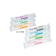 フォーエヴァー おしぼり太郎スティック ロング 厚手 50本入（260×600mm）　清拭用品 入浴用品
