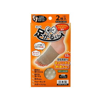 ���b�N ���b�N�����邭�� �x�[�W�� 1���i2�����j�T�C�Y��22�`26cm�@4580179943880