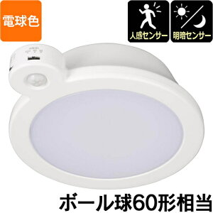 OHM �I�[���d�@ LED�~�j�V�[�����O���C�g ���ÁE�l���Z���T�[�t�� �{�[���d��60�`���� 920���[���� �d���F�@LE-Y9LG-W-PIR