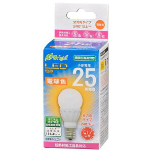 OHM �I�[���d�@�@LED�d�� ���`�i25�`����/245lm/2.2W/�d���F/E17/�S�����z��240°/�����Ή�/�f�M�ގ{�H���Ή��j LDA2L-G-E17 IS22
