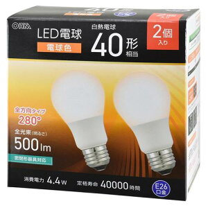 OHM �I�[���d�@�@LED�d���i40�`����/�d���F/500 lm/4.4W/E26/Ra83/�S�����z��280°/���`���Ή�/2���j LDA4L-G AG59 2P