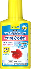 テトラ ベタセイフ 100ml