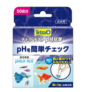 eg eXg pHgsJ (5.0-10.0)