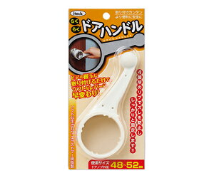 �炭�炭�h�A�n���h�� �O���[�@KDH-131 �o���A�t���[�p�i�@4535395014326