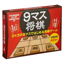 楽天市場 将棋 ゲーム 機 医薬品 コンタクト 介護 の通販