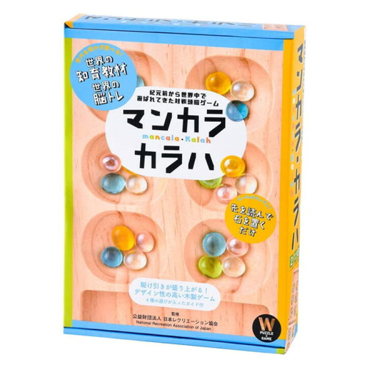楽天市場 幻冬舎 マンカラ カラハ 紀元前から世界中で遊ばれてきた対戦頭脳ゲーム おうち時間 ステイホーム 自宅遊び ストレス緩和 自宅待機 室内遊び 激安ショップe t m 楽天市場 幻冬舎 マンカラ カラハ 紀元前から世界中で遊ばれてきた対戦頭脳ゲーム おうち時間 ステイホーム 自宅遊び ストレス緩和 自宅待機 室内遊び 激安ショップe t m