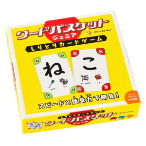ワードバスケットの通販 価格比較 価格 Com ワードバスケットの通販 価格比較 価格 Com