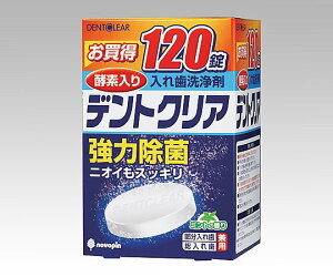 入れ歯洗浄剤 K−7001 4971902070018