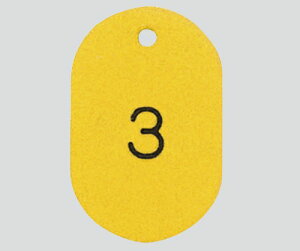 ԍD (31×45mm) ԍ50 CG[@4963346153907