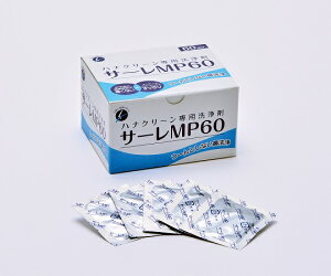サーレMP ハナクリーンEX・α用洗浄剤 3g×60包 MP60 4975416807054