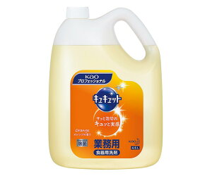 食器 用洗剤 手洗いの通販 価格比較 価格 Com 食器 用洗剤 手洗いの通販 価格比較 価格 Com