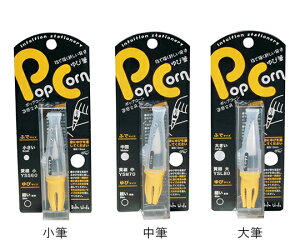 MȂɁ@Pop Corn ѕM M@30501@4902630340012