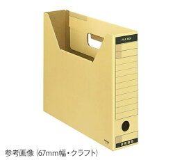 ファイルボックス-FS（Tタイプ）A4　クラフト　A4-SFT　4901480130279
