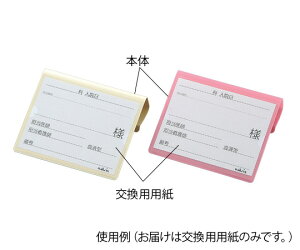 傫xbhl[pp@4562108497190